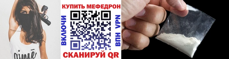 Где купить Звенигово Амфетамин  Галлюциногенные грибы  Гашиш  Меф  КОКАИН  Альфа ПВП 