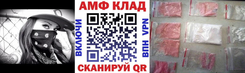 Амфетамин Premium  mega ссылка  Звенигово 