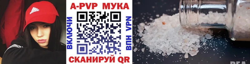 ОМГ ОМГ как зайти  Звенигово  Альфа ПВП Соль 