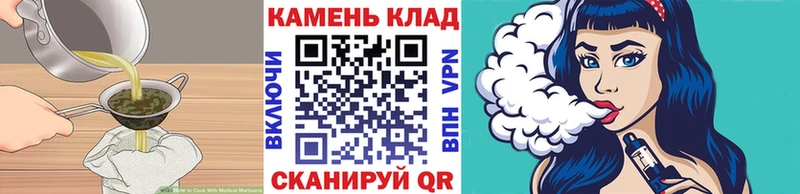 Печенье с ТГК марихуана  hydra зеркало  Звенигово  даркнет сайт 