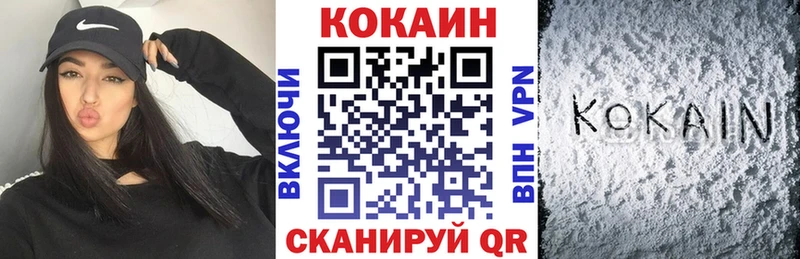 COCAIN VHQ  Звенигово 