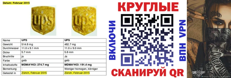 купить наркоту  Звенигово  ЭКСТАЗИ Punisher 