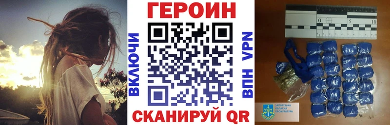 Героин гречка  кракен онион  Звенигово 