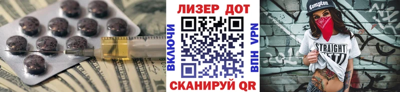 ЛСД экстази кислота  где можно купить наркотик  Звенигово 