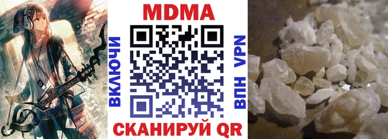 MDMA кристаллы  Звенигово 