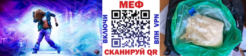 blacksprut ТОР  Звенигово  Мефедрон mephedrone  где продают  