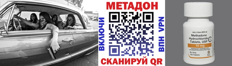 сколько стоит  Звенигово  Метадон мёд 
