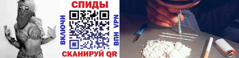 Метамфетамин кристалл Звенигово