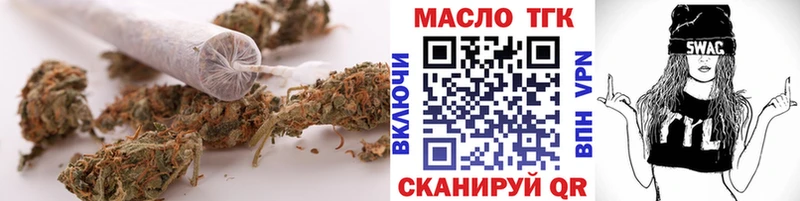 мега   Звенигово  Дистиллят ТГК вейп 